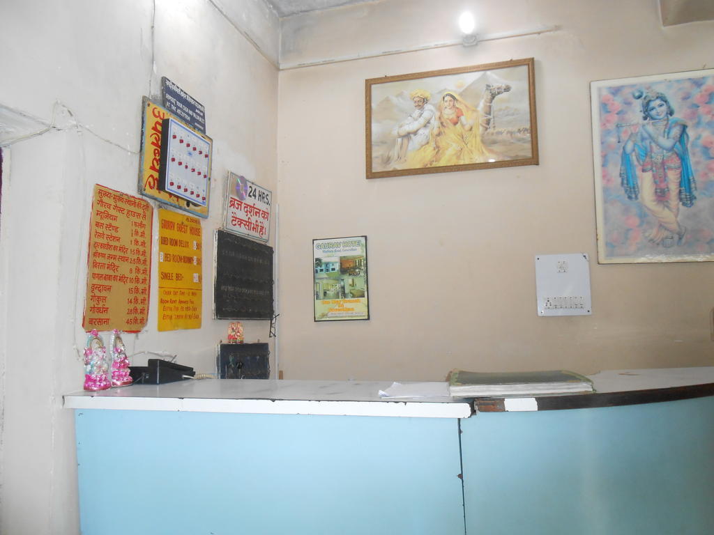 Gaurav Guest House マトゥラー エクステリア 写真